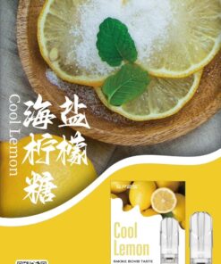 sp2s檸檬海鹽煙彈,SP2S主機,sp2s煙油,思博瑞菸油,思博瑞煙油,sp2s菸油,sp2s,思博瑞,sp2s電子煙,sp2s主機,sp2s口味,sp2s推薦,sp2s煙彈,sp2s糖果,sp2s電子菸,sp2s電子菸主機,sp2s口味推薦,sp2s購買,sp2s菸彈,sp2s電子菸購買,sp2s官網,sp2s菸彈推薦,電子煙,電子菸推薦,電子煙口味,電子煙推薦,sp2s糖果口味,思博瑞電子煙ptt,思博瑞電子煙dcard,思博瑞電子煙評價,sp2s煙彈口味推薦,思博瑞主機,sp2s主機說明書,sp2s拋棄式四代,SP2S7000口拋棄式,sp2s新款電子煙,思博瑞電子煙,思博瑞口味,思博瑞推薦,思博瑞煙彈,思博瑞糖果,思博瑞電子菸,思博瑞電子菸主機,思博瑞口味推薦,思博瑞購買,思博瑞菸彈,思博瑞拋棄式,SP2S煙桿,思博瑞官網