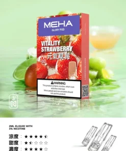 Meha煙彈元氣草莓口味,Meha菸彈,Meha電子煙口味,Mehad口味,魅嗨電子煙,魅嗨口味,魅嗨推薦,魅嗨煙彈,魅嗨糖果,魅嗨電子菸,魅嗨電子菸主機,魅嗨口味推薦,魅嗨購買,魅嗨菸彈,魅嗨拋棄式,TOKYO煙桿,魅嗨官網