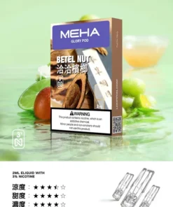 Meha菸彈洽洽檳榔口味,Meha,Meha購買,Meha口位,Meha糖果,Meha官網,Meha煙彈元氣草莓口味,Meha菸彈,Meha電子煙口味,Mehad口味,魅嗨電子煙,魅嗨口味,魅嗨推薦,魅嗨煙彈,魅嗨糖果,魅嗨電子菸,魅嗨電子菸主機,魅嗨口味推薦,魅嗨購買,魅嗨菸彈,魅嗨拋棄式,TOKYO煙桿,魅嗨官網