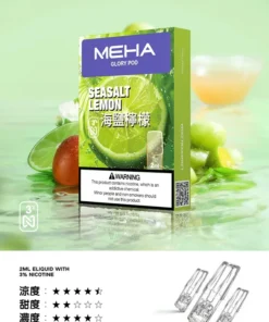 Meha煙彈海鹽檸檬口味