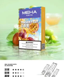Meha煙彈百香果口味,Meha,Meha購買,Meha口位,Meha糖果,Meha官網,Meha煙彈元氣草莓口味,Meha菸彈,Meha電子煙口味,Mehad口味,魅嗨電子煙,魅嗨口味,魅嗨推薦,魅嗨煙彈,魅嗨糖果,魅嗨電子菸,魅嗨電子菸主機,魅嗨口味推薦,魅嗨購買,魅嗨菸彈,魅嗨拋棄式,TOKYO煙桿,魅嗨官網