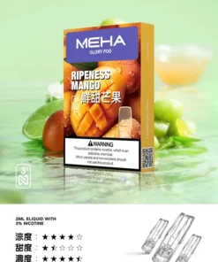 Meha煙彈鮮甜芒果口味,Meha,Meha購買,Meha口位,Meha糖果,Meha官網,Meha煙彈元氣草莓口味,Meha菸彈,Meha電子煙口味,Mehad口味,魅嗨電子煙,魅嗨口味,魅嗨推薦,魅嗨煙彈,魅嗨糖果,魅嗨電子菸,魅嗨電子菸主機,魅嗨口味推薦,魅嗨購買,魅嗨菸彈,魅嗨拋棄式,TOKYO煙桿,魅嗨官網