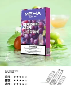 Meha煙彈清爽葡萄口味