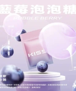 Kis5煙彈藍莓泡泡糖口味
